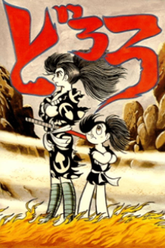 Dororo (Pilot)