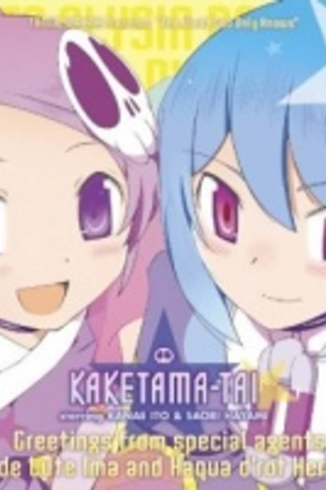 Kami nomi zo Shiru Sekai: Nonstop!! Hunters