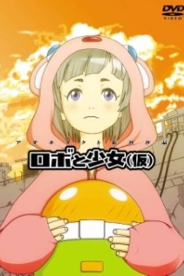 BOMAHEAD
