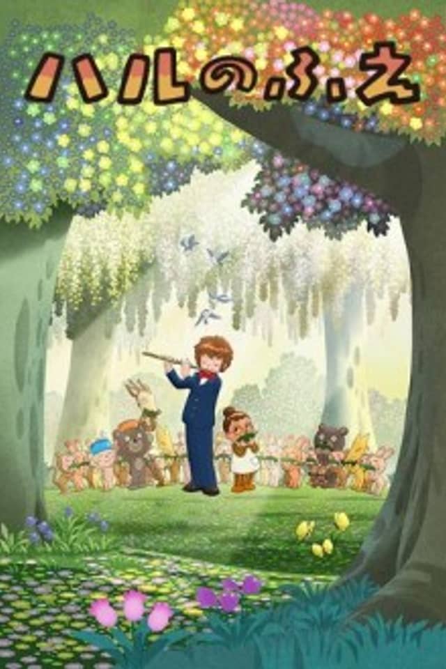 Hal's Flute