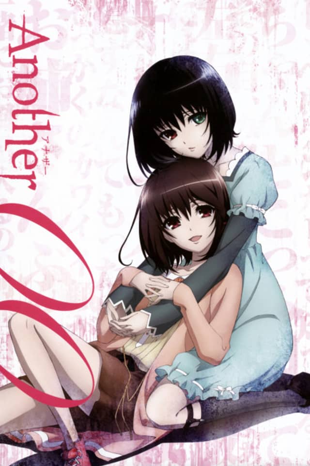 Another: The Other