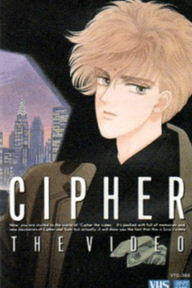 Cipher