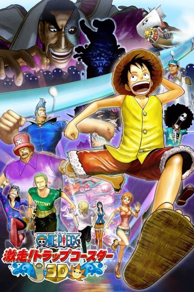 One Piece 3D: Racing! Trap Coaster