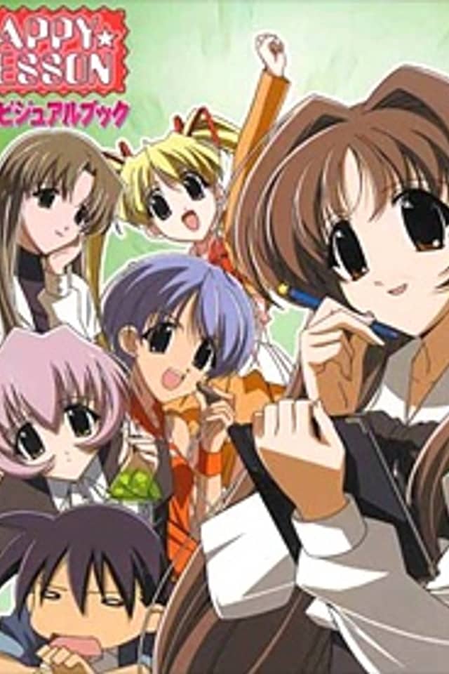 HAPPY☆LESSON