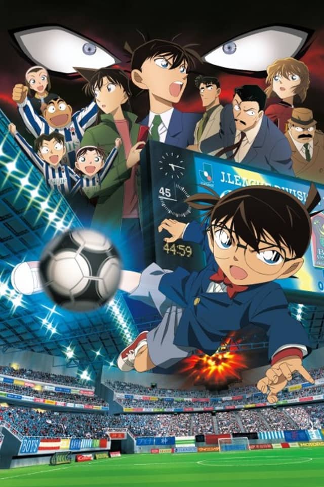 Detective Conan: The Eleventh Striker