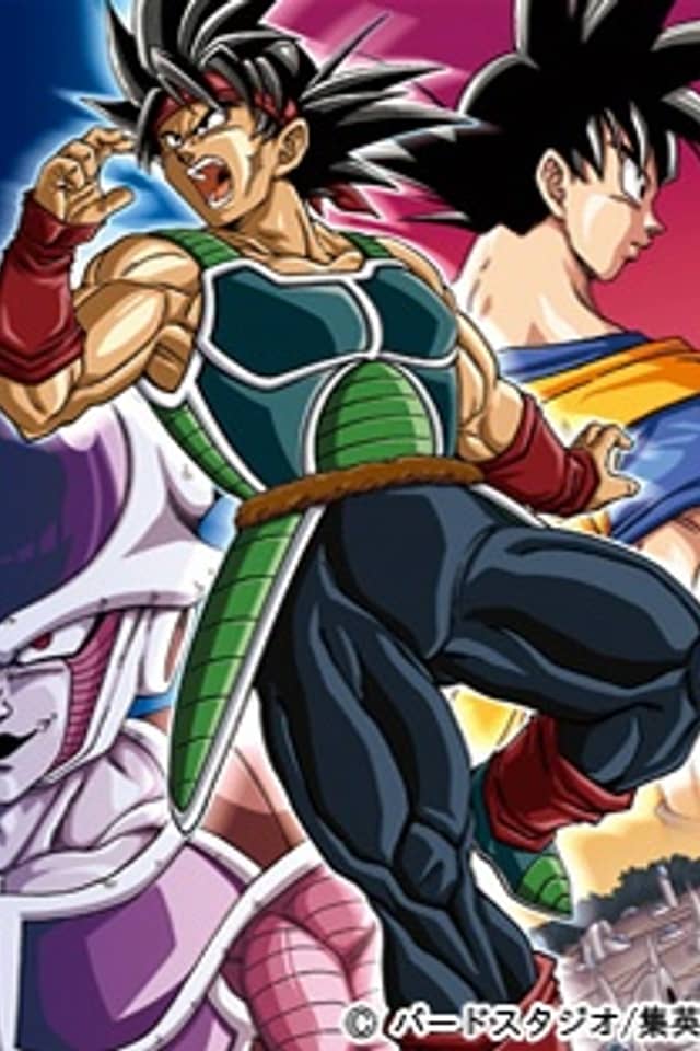 Dragon Ball: Episode of Bardock