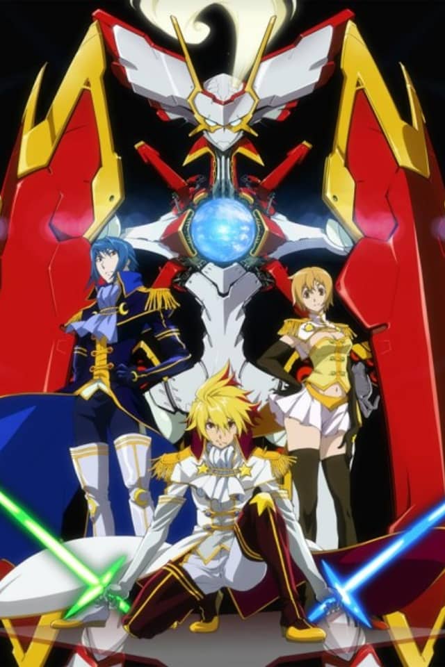 Star Driver THE MOVIE