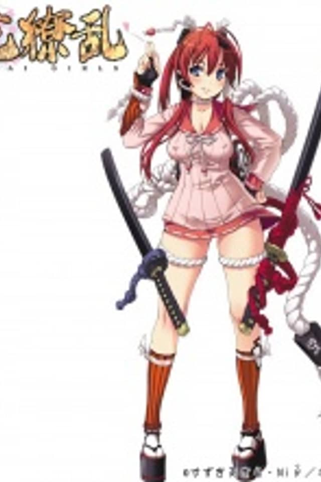 Samurai Girls Picture Drama
