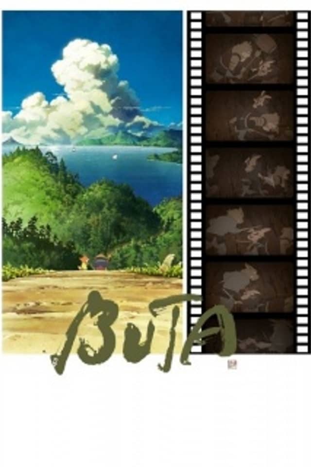 BUTA