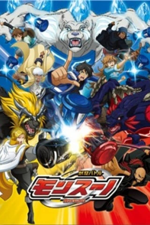 Monsuno: World Master