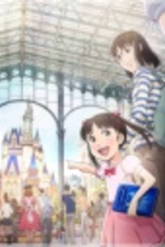 Where Dreams Come True