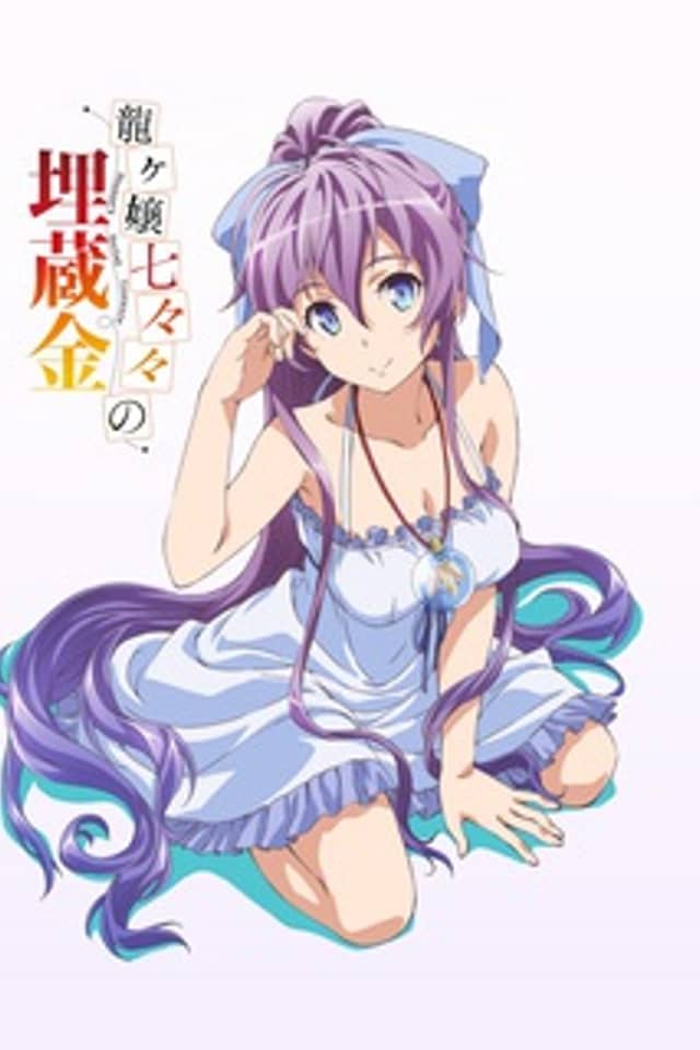 Nanana's Buried Treasure