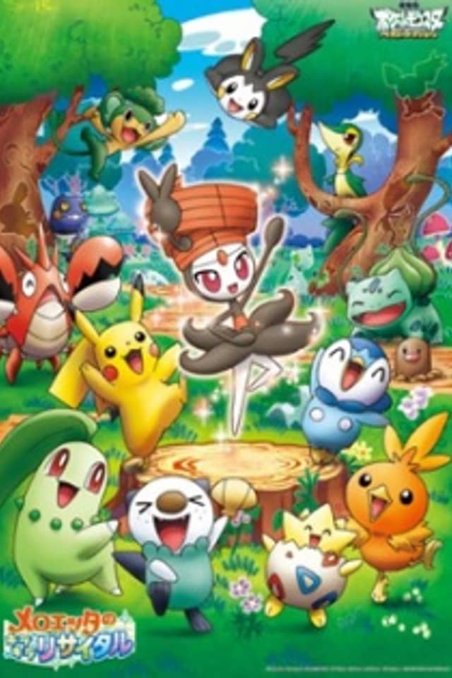 Pokémon: Meloetta's Moonlight Serenade
