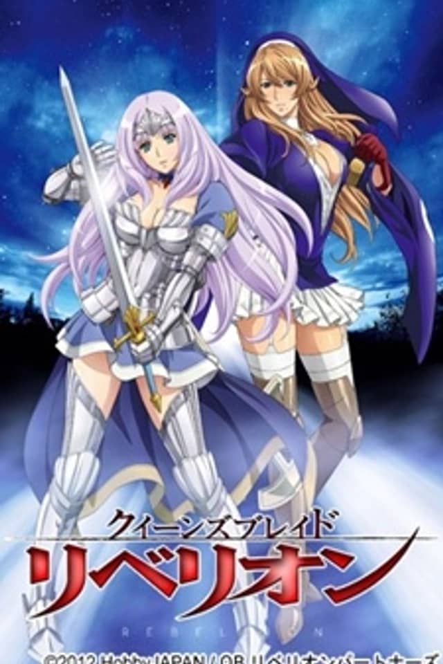 Queen's Blade Rebellion Specials