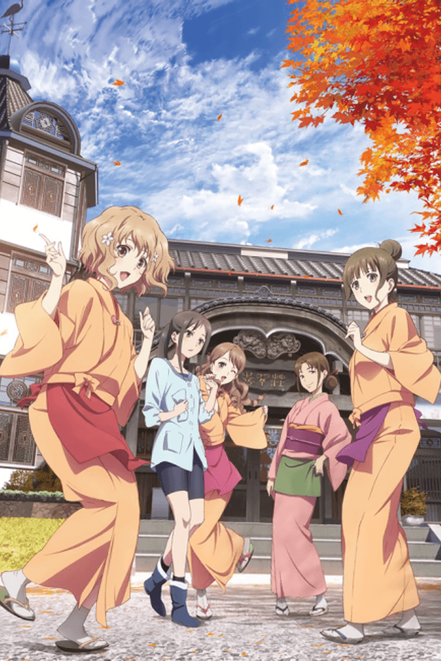 Hanasaku Iroha the Movie ~ HOME SWEET HOME ~