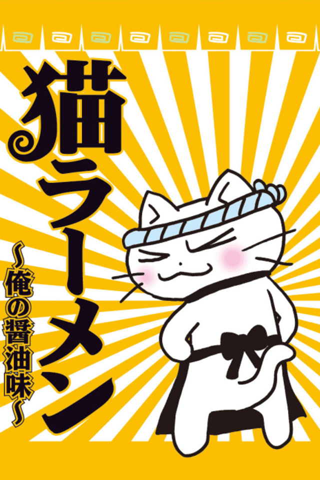 Neko Ramen: Ore no Shoyu Aji