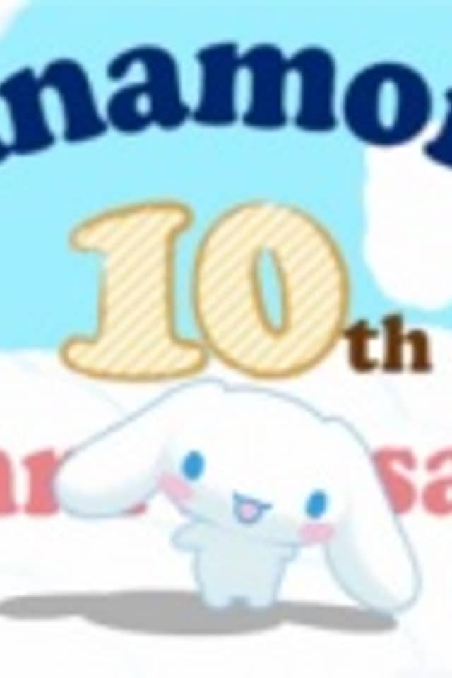 Cinnamon no Parade