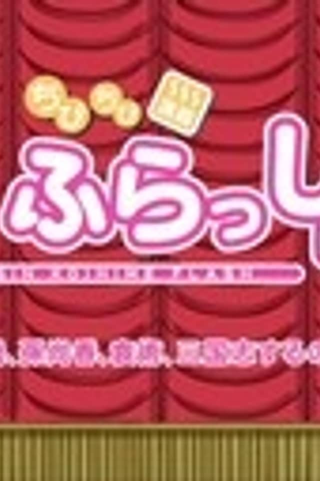 Shin Koihime†Musou: Otome Tairan OVA Omake