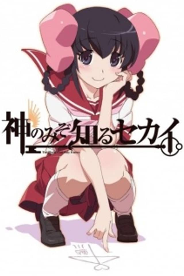 The World God Only Knows: Tenri Arc