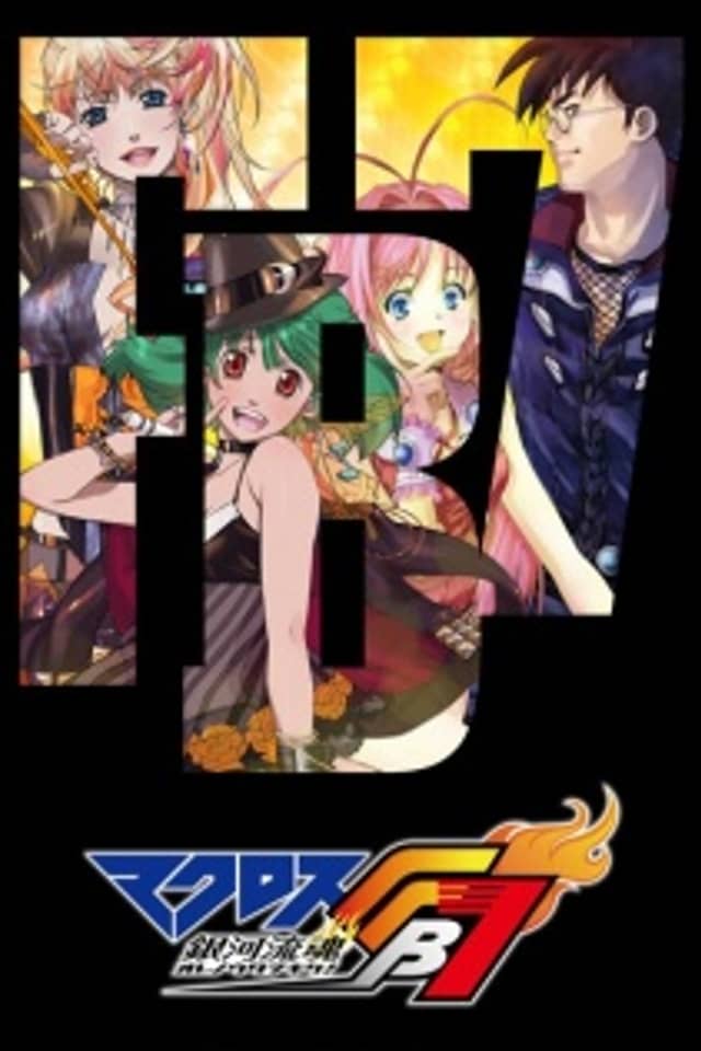 Macross Fb7 Listen to My Song!