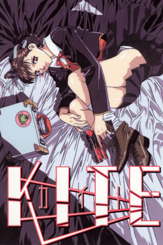 Kite