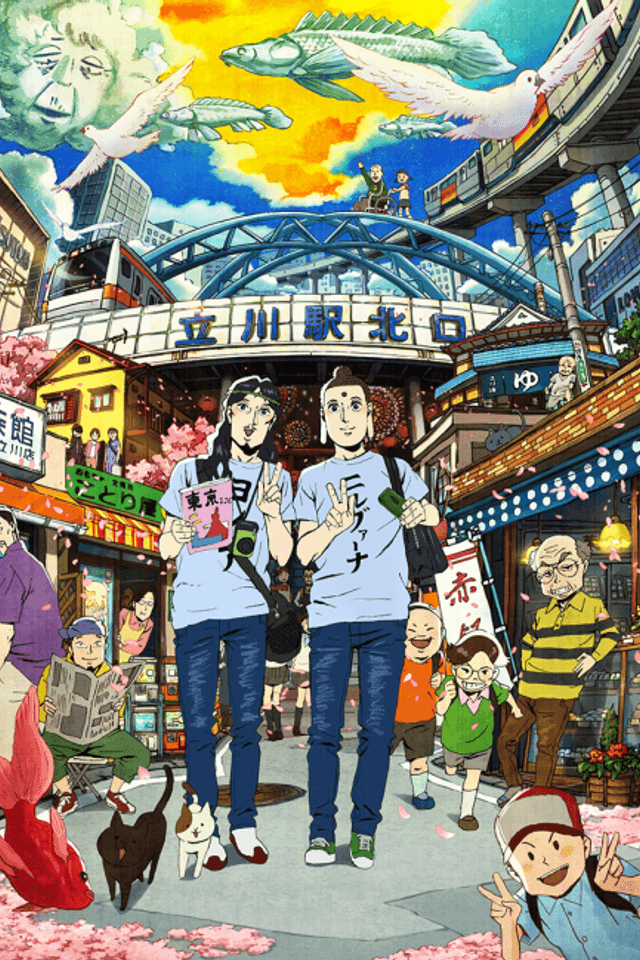 Saint☆Young Men (Movie)