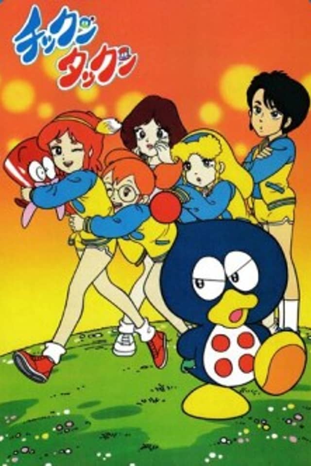 Chikkun Takkun