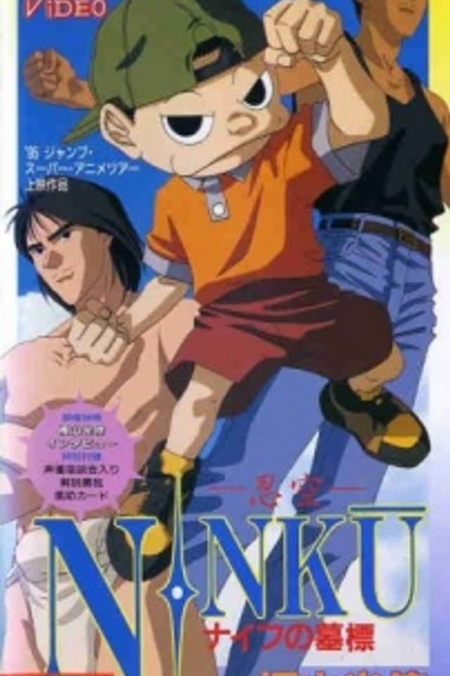 NINKU: Knife no Bohyou