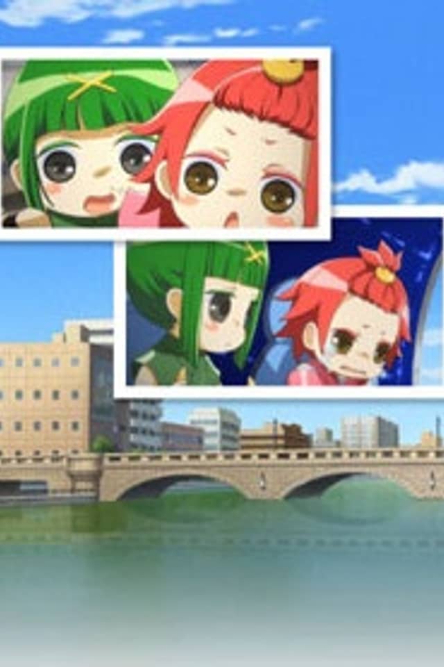 Komachi to Dangorou: Lagoon Stone wo Sagase!