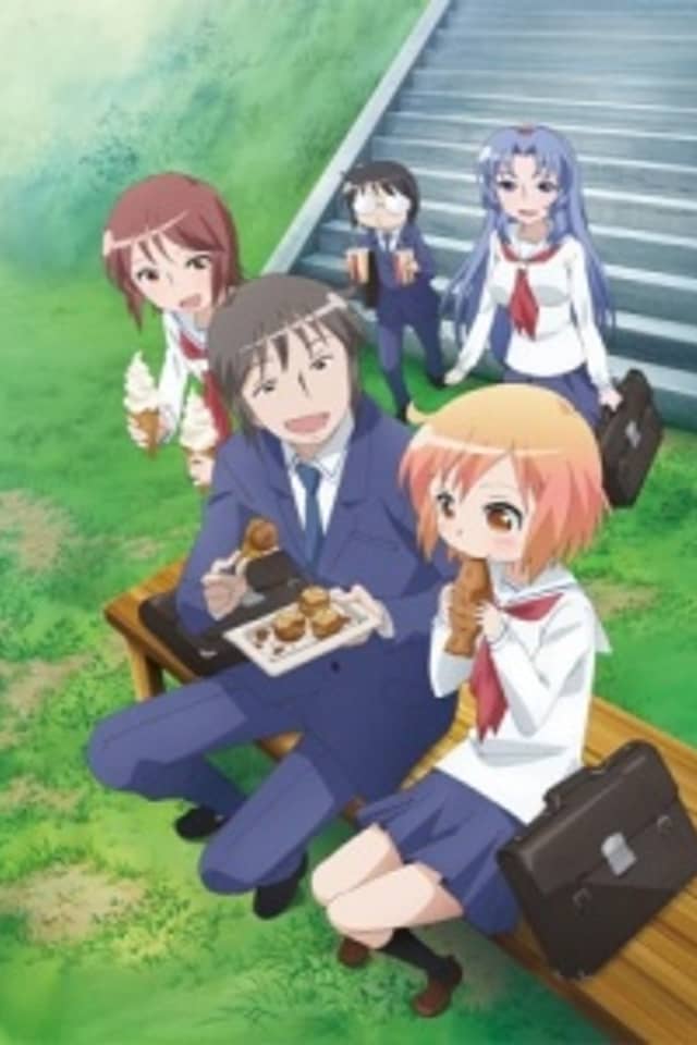 The Troubled Life of Miss Kotoura: Haruka no Heya