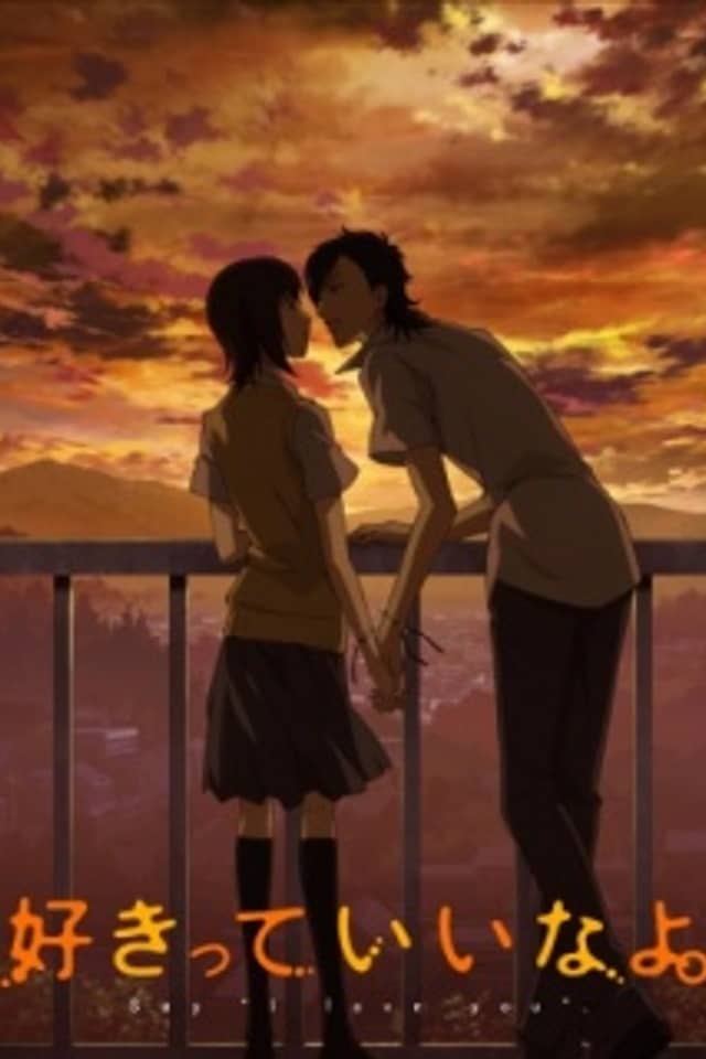 Say "I Love You." OVA