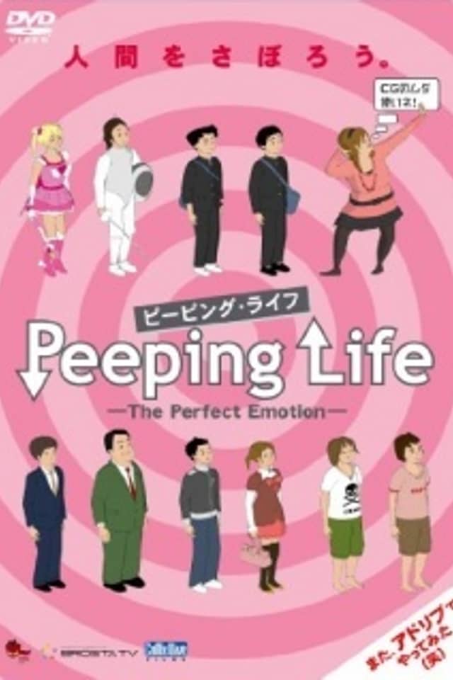 Peeping Life: The Perfect Emotion Specials