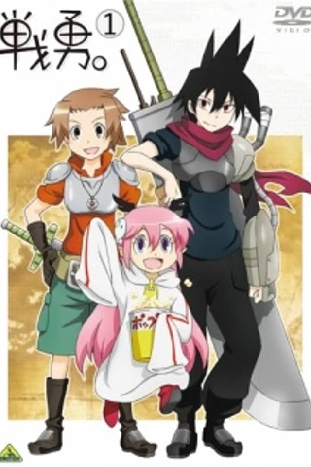 Senyuu. OVAs