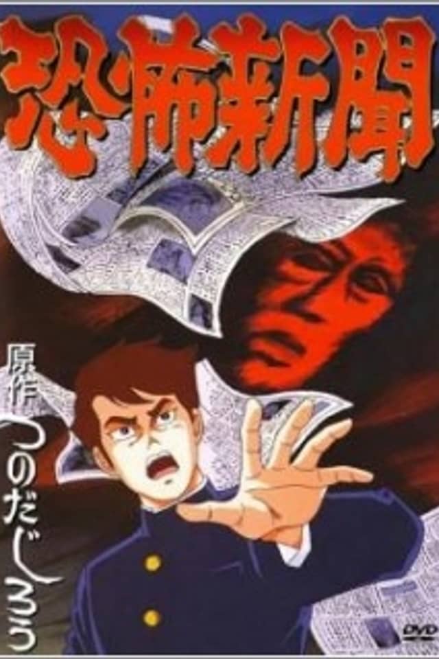 Terror Newspaper