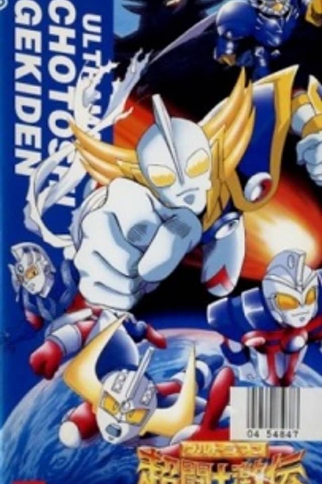 Ultraman Super Fighter Legend
