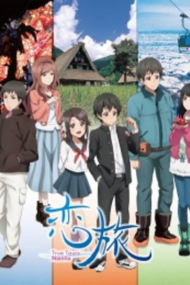Koitabi: True Tours Nanto