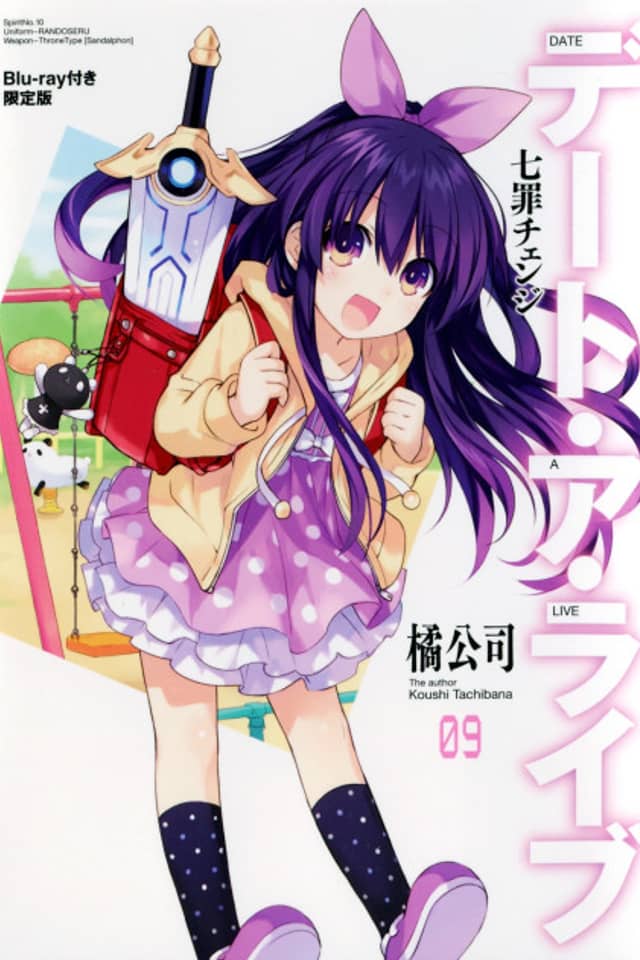 Date A Live: Date to Date