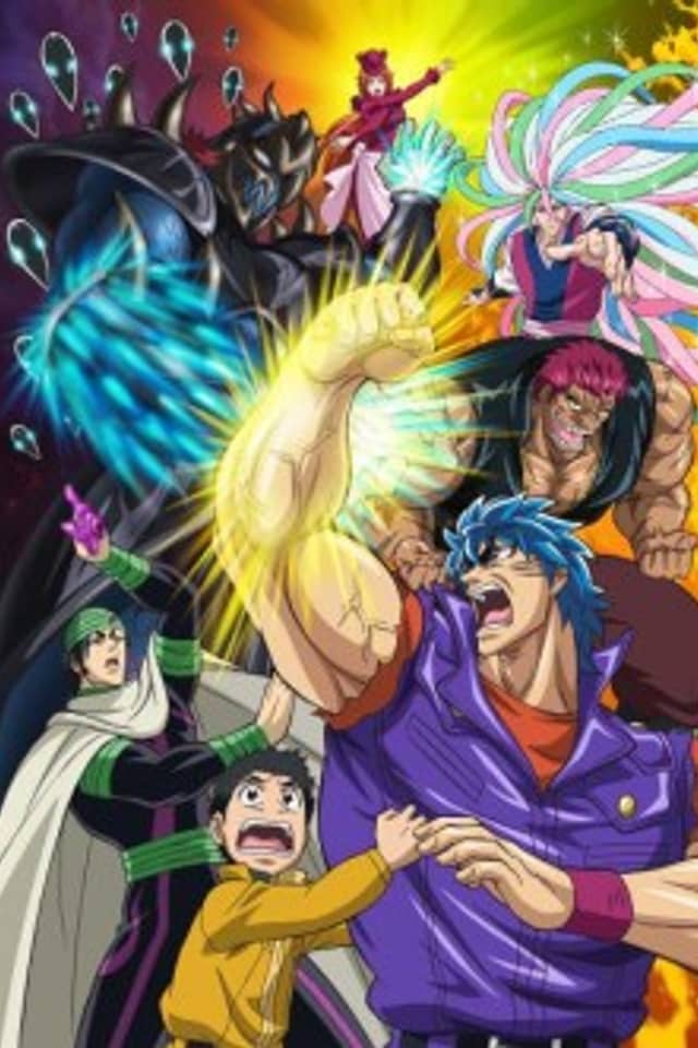 Toriko the Movie: Secret Recipe of Gourmet God!