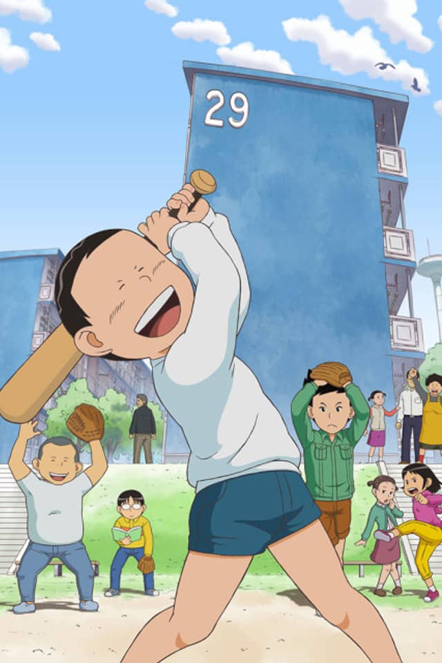 Danchi Tomoo