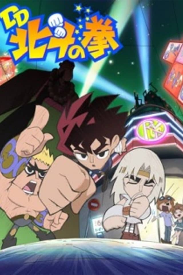 DD Fist of the North Star