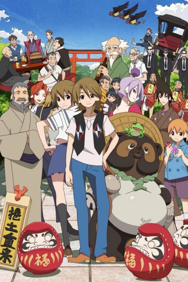 The Eccentric Family