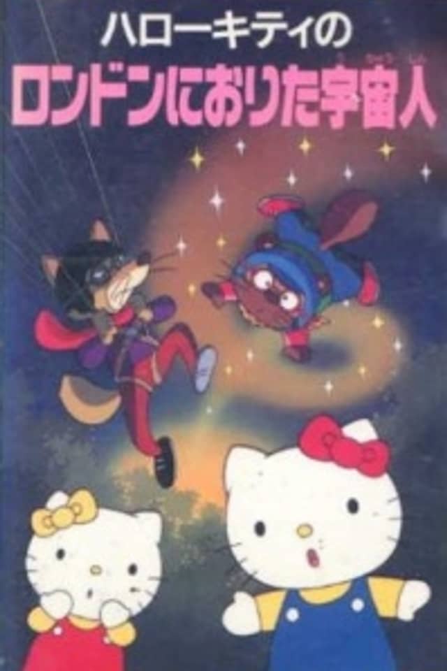 Hello Kitty no London ni Orita Uchuujin