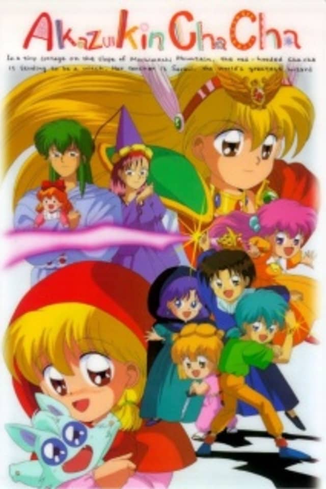 Akazukin Chacha OVA