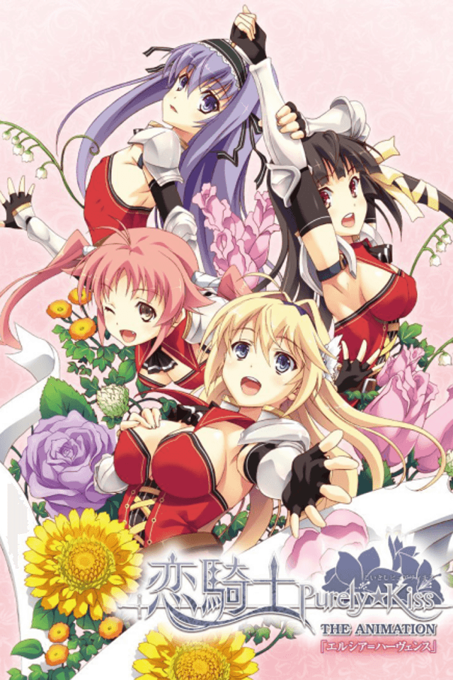 Koikishi Purely☆Kiss THE ANIMATION