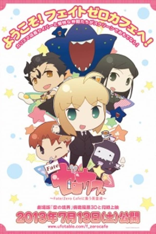 Fate/Zero Cafe