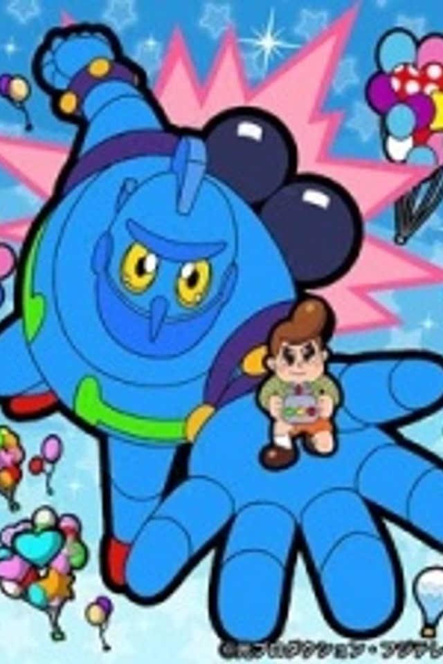 Tetsujin 28-gou Gao!
