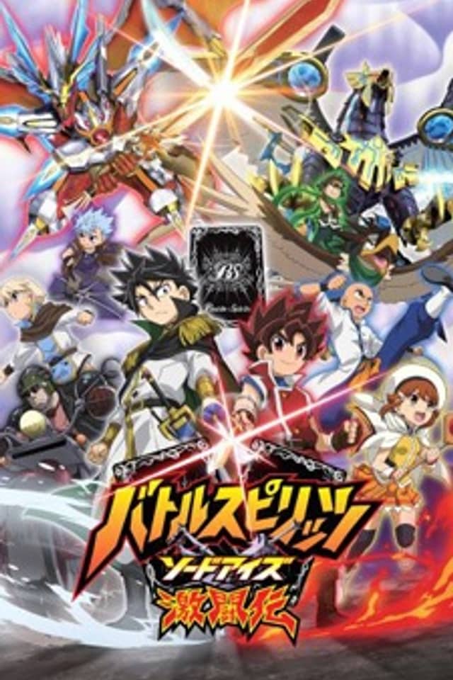 Battle Spirits: Sword Eyes Fierce Battle Legend