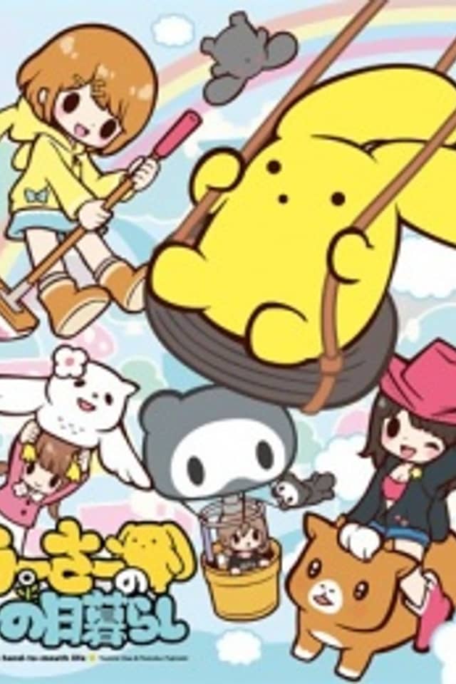 Wooser's Hand-to-Mouth Life: Awakening Arc