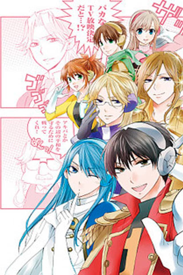 Voice Actor Force Voicetorm 7