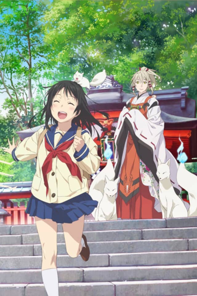 Inari Kon Kon
